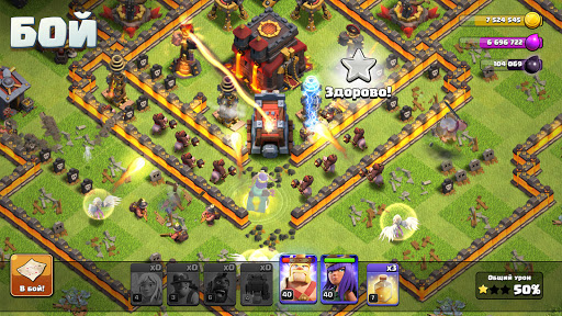 Clash of Clans — экран приложения